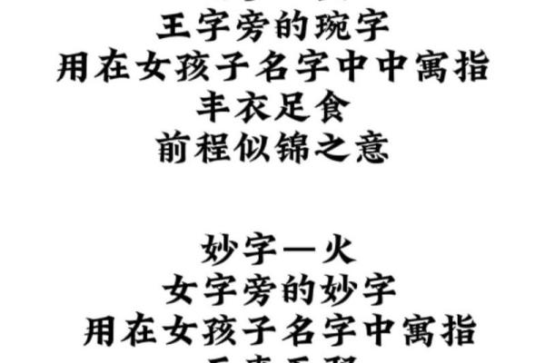 白姓起名时需要注意的五个关键因素