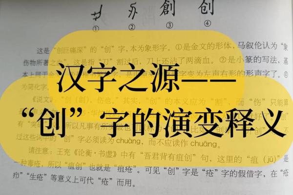 从创新到实用：技术公司命名的成功要素