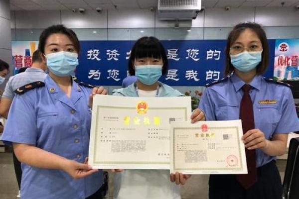如何为营业执照起个有吸引力的名字提升品牌形象