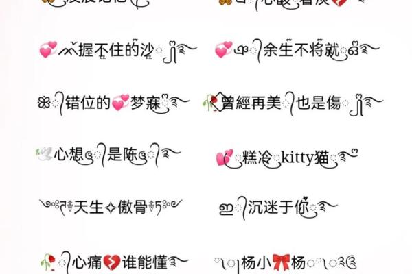 免费取名字大全：简易方法帮你取个幸运好名字