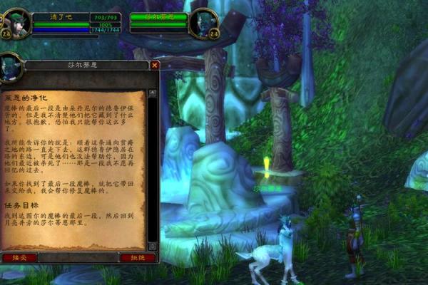 魔兽世界角色取名技巧与创意指南