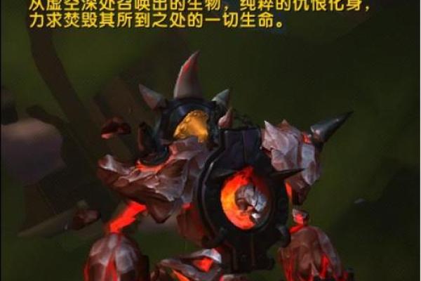魔兽世界角色取名技巧与创意指南