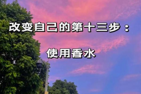 如何取一个霸气十足的名字来提升个人魅力