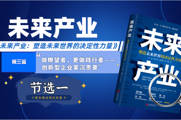 名字的力量：它如何塑造我们的身份与未来
