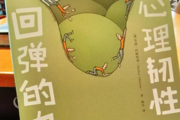 名字的力量：它如何塑造我们的身份与未来