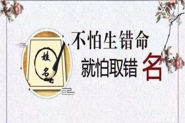 给你的在线公司起名时要避开的常见误区