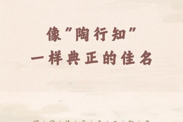 为熊姓孩子起个寓意深远的名字