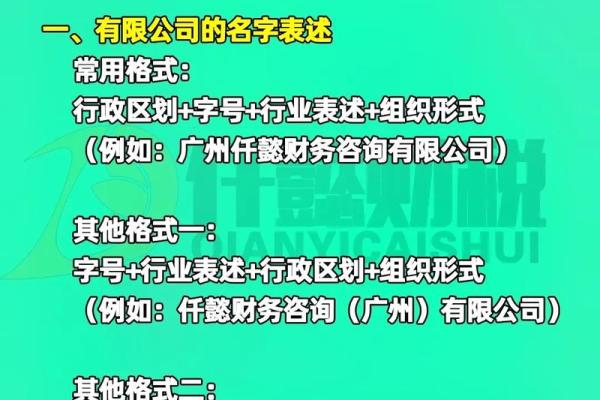 打造一个让客户记住的建筑公司名字