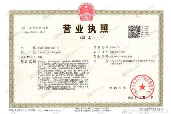 打造一个让客户记住的建筑公司名字