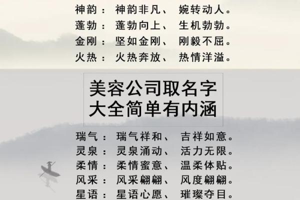 农业公司命名创意：如何为农业企业选择一个富有寓意的名字