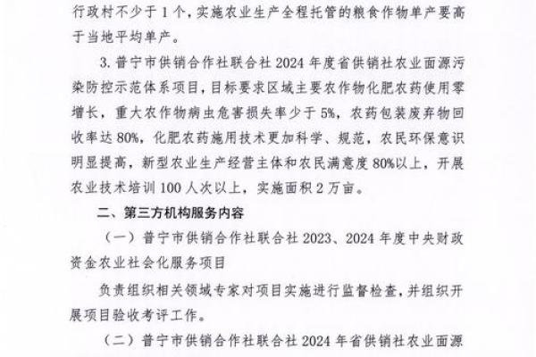 农业公司命名创意：如何为农业企业选择一个富有寓意的名字