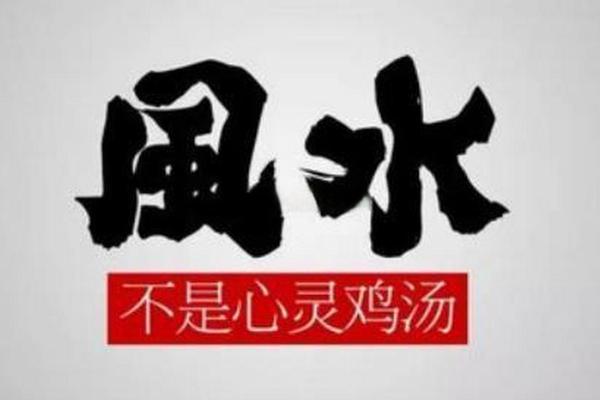 如何在优化家居风水提升运势