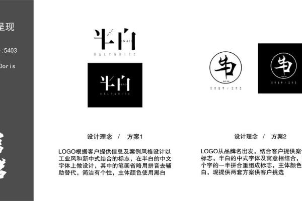 文化传媒公司起名的五大原则与实用技巧