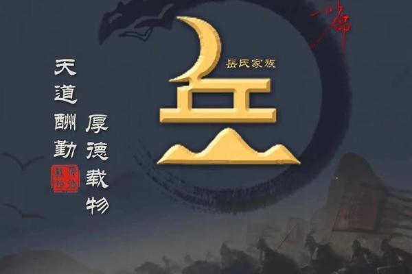 名字背后的深层含义与文化传承