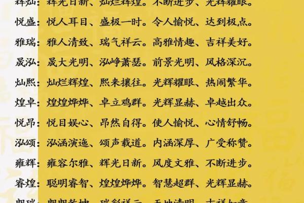 给公司起名的技巧与注意事项