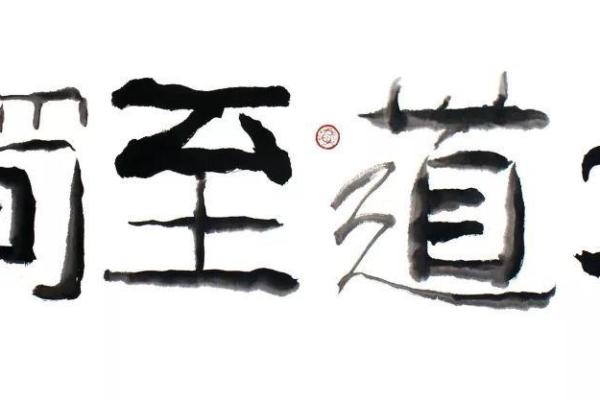 四字公司名字的风水与文化寓意分析
