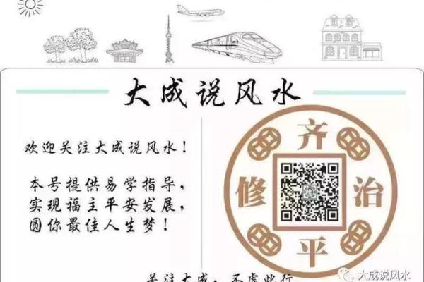 如何通过家居风水促进夫妻和谐