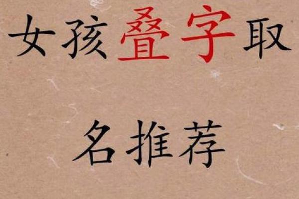 古诗词启迪女孩名字的美丽与寓意
