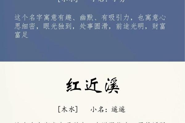 选择美腾起名网，让宝宝名字更具幸运与魅力