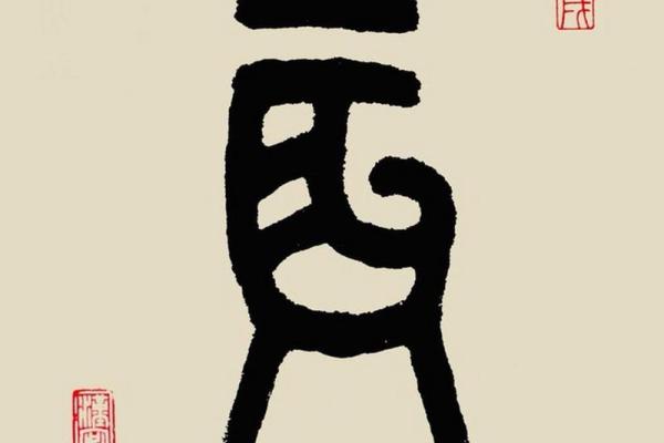 如何用辰字为孩子取个富有意义的名字
