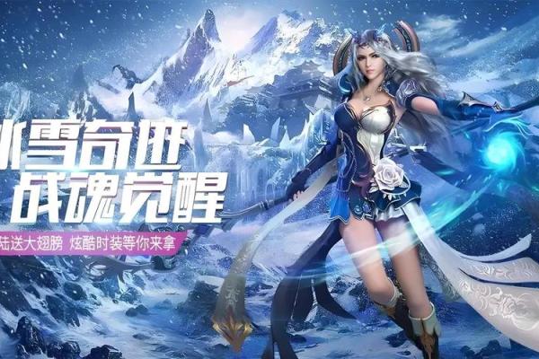 探索最炫酷的霸气游戏名字，成为战场上的传奇