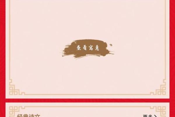 奕字的五行与命理分析：为宝宝选择理想名字