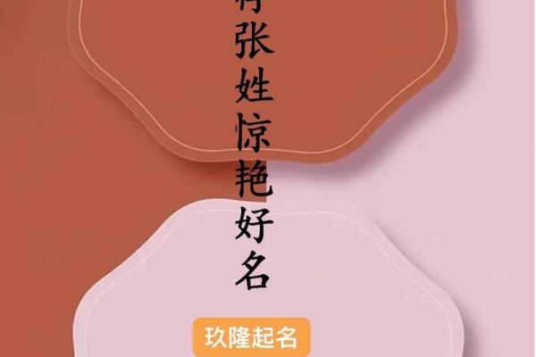 在线公司起名平台如何为新企业提供创意灵感
