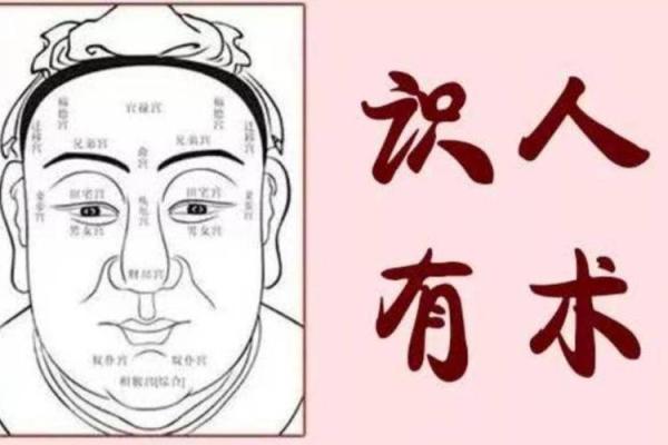 面相学中眼睛的深浅与性格特征的关系