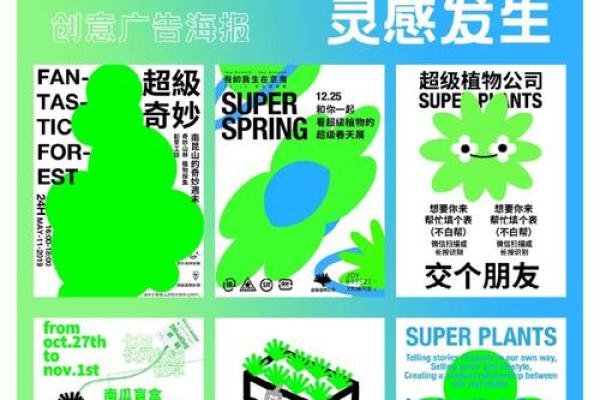 创意十足的生物公司命名技巧与灵感分享