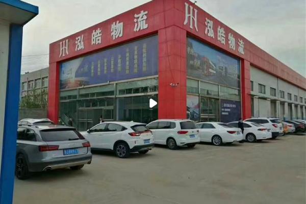 如何为物流公司起个既有创意又具影响力的名字