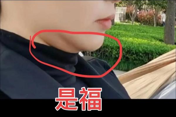 脸短的女人有何面相特征？看运势与性格的潜在联系