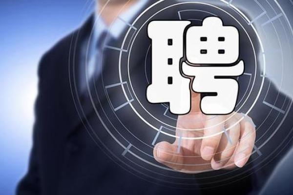 劳务公司取名创意大全 让你的品牌更具竞争力