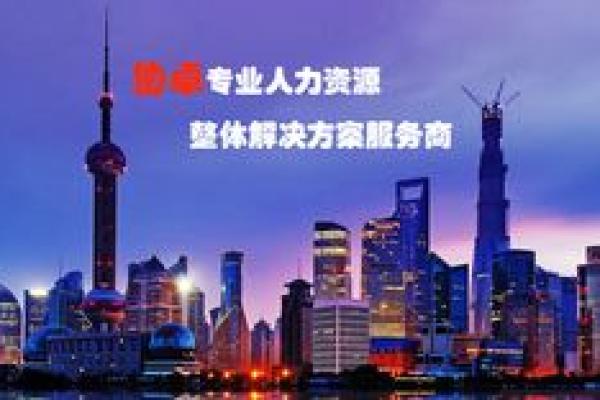 劳务公司取名创意大全 让你的品牌更具竞争力
