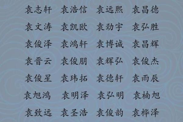 秋字取名的独特魅力与文化寓意探索