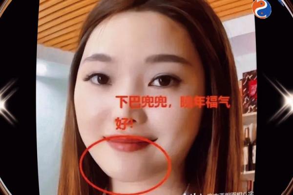 下巴尖的女性面相特点及其潜在性格分析