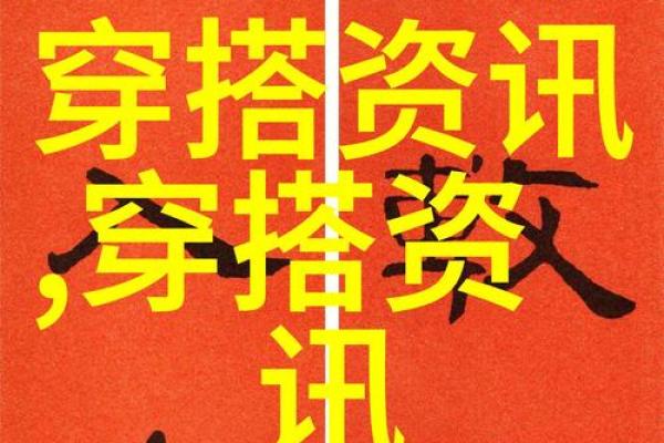 探索不同文化中的男性名字传统