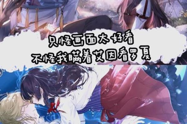 带有少女心的游戏名字灵感合集