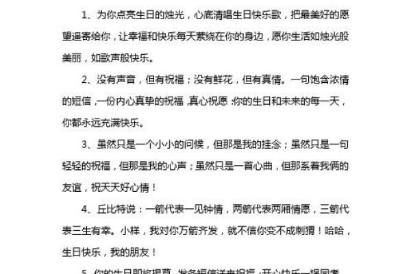 童字名字的独特含义与美好祝福