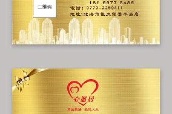 如何为房产公司起一个既有创意又具吸引力的名字