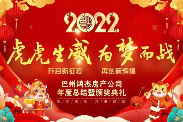 如何为房产公司起一个既有创意又具吸引力的名字