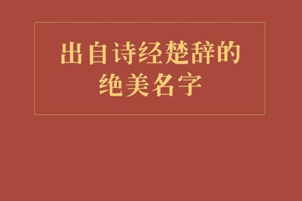 宝宝起名字的五大原则与技巧