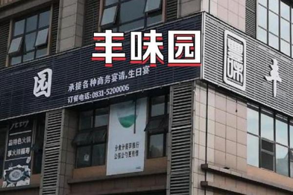 快餐店创意名称推荐大全 助你轻松选好店名
