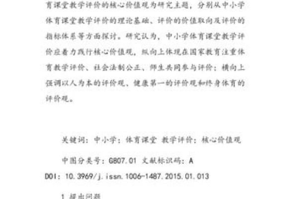 如何通过公司名称彰显技术企业的核心价值