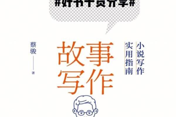如何为公司起个吸引人的名字：实用指南与创意灵感