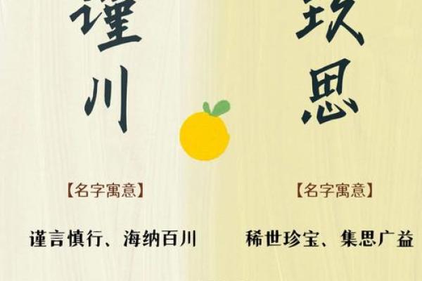 如何为曾姓男孩起一个独特且有意义的名字