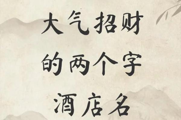 公司在线起名服务助力品牌快速脱颖而出