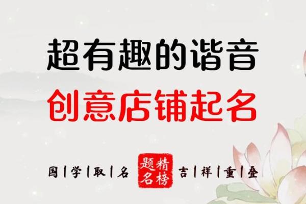 公司起名大全：创意与寓意兼具的精选公司名称推荐