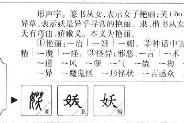 探究童字取名的传统与现代寓意