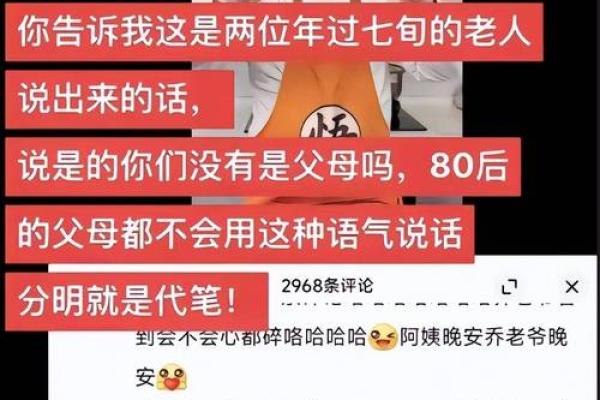 乔任梁的面相分析：看明星面容背后的深层寓意