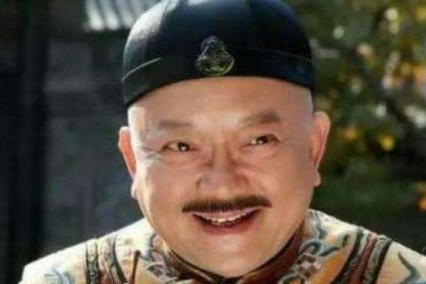 和珅八字解析：从命理看他的一生与命运轨迹